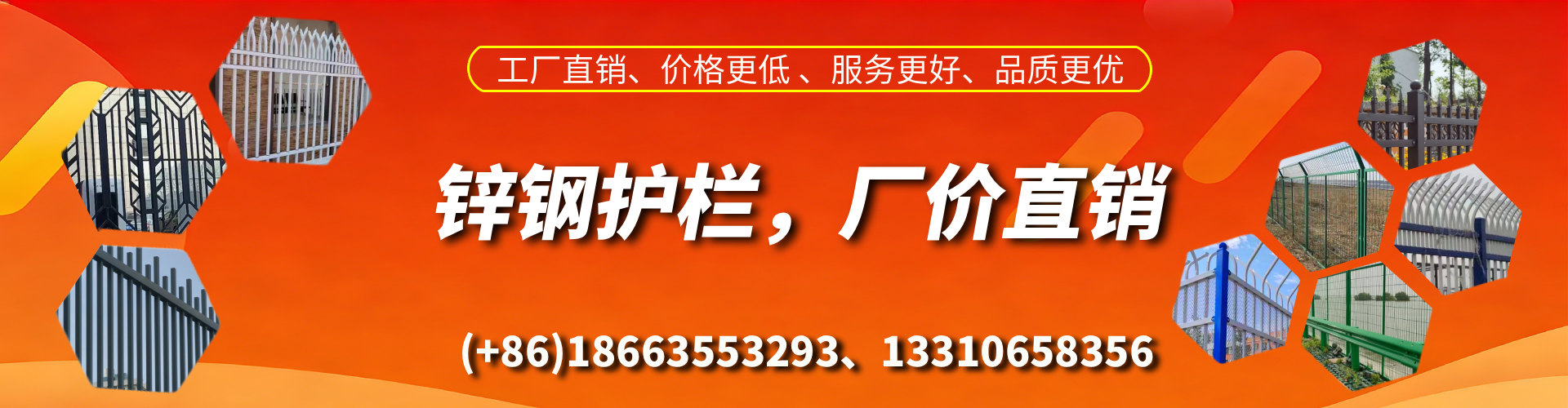 宁阳锌钢护栏生产厂家